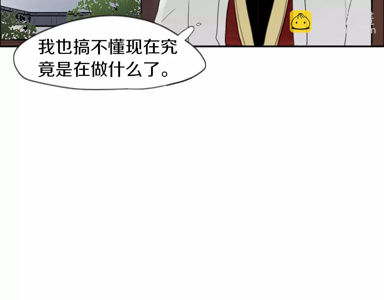 🍹狐狸的枷锁 第21话 辜负善良的她？ 第26页