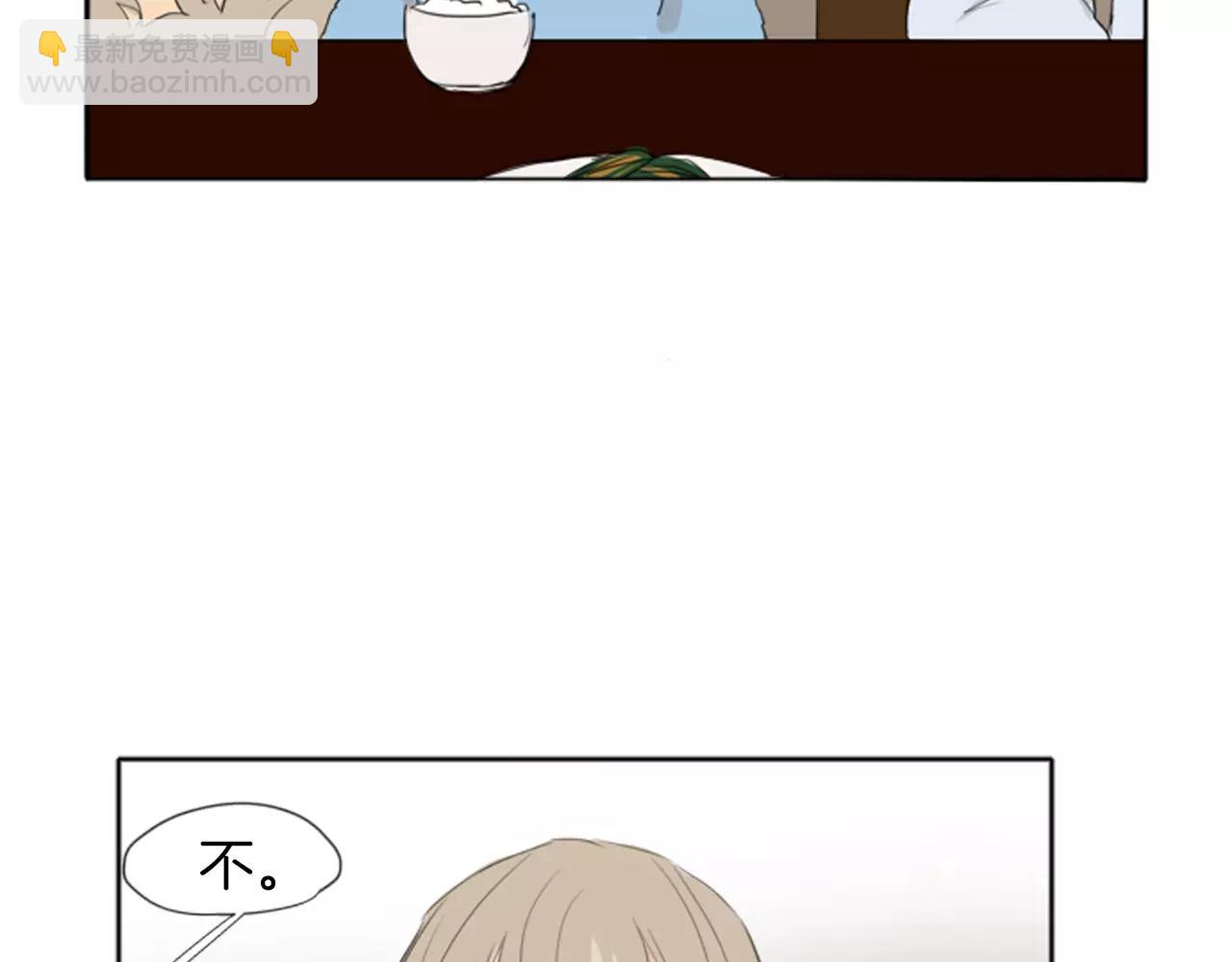 🍹狐狸的枷锁 第21话 辜负善良的她？ 第37页