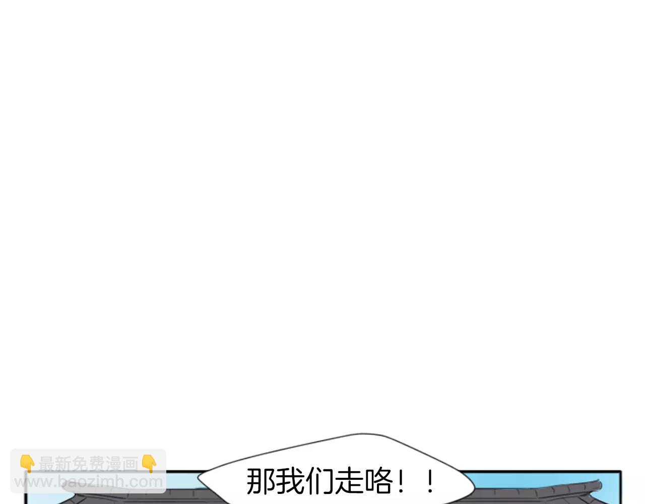 🍹狐狸的枷锁 第21话 辜负善良的她？ 第44页
