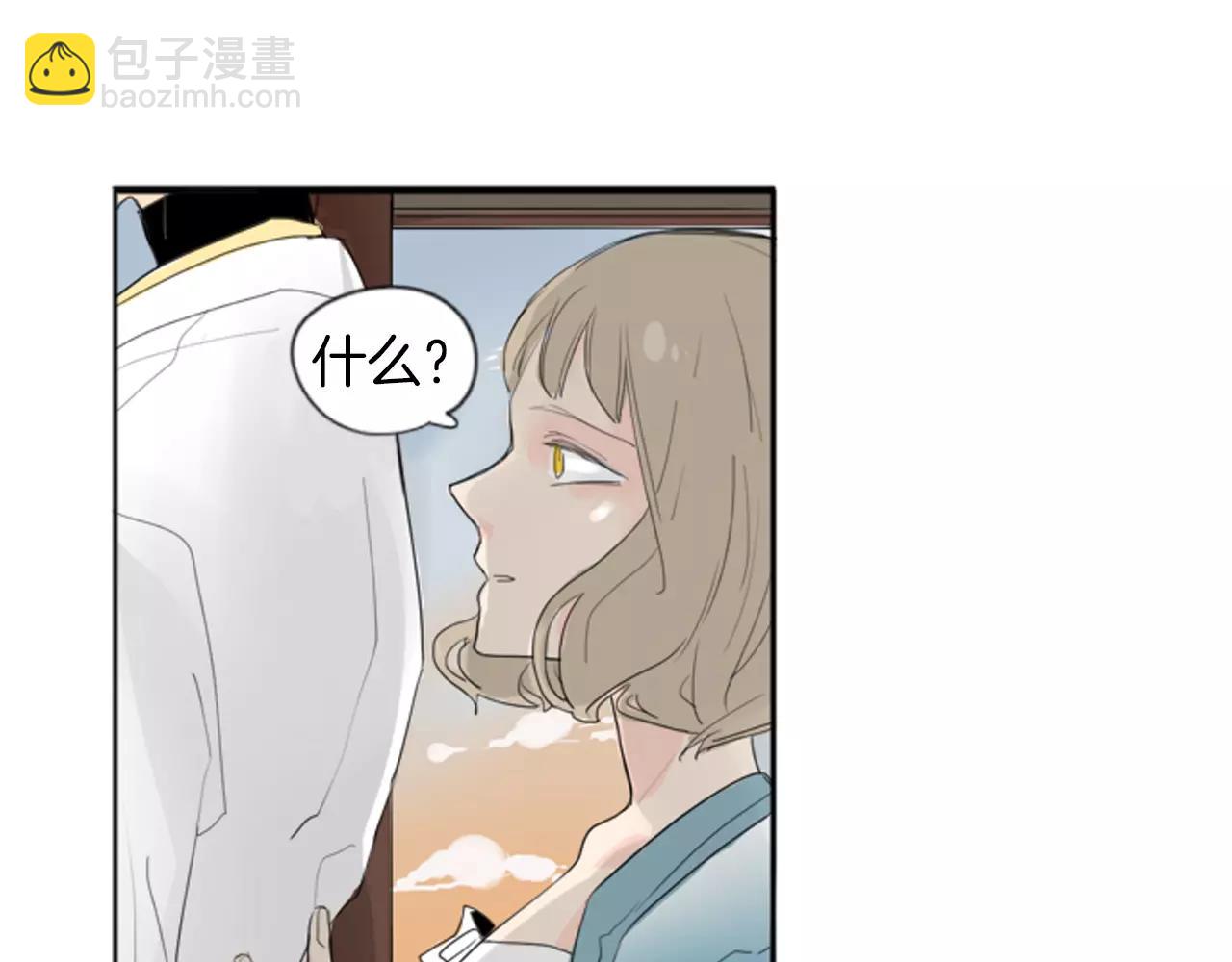🍹狐狸的枷锁 第21话 辜负善良的她？ 第5页