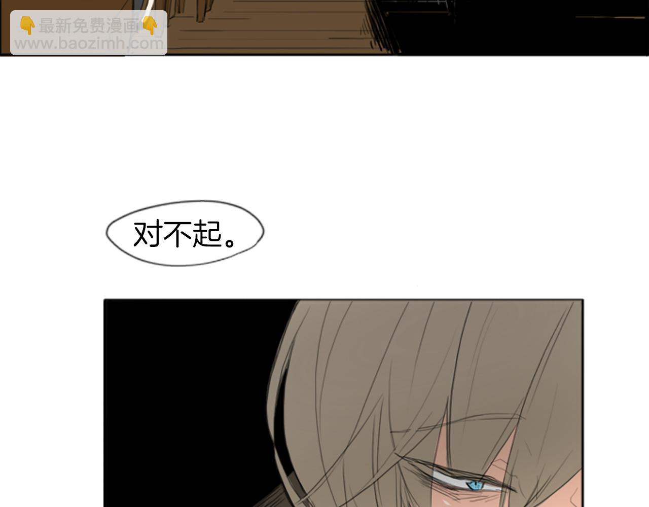 🍹狐狸的枷锁 第23话 情敌对谈 第10页