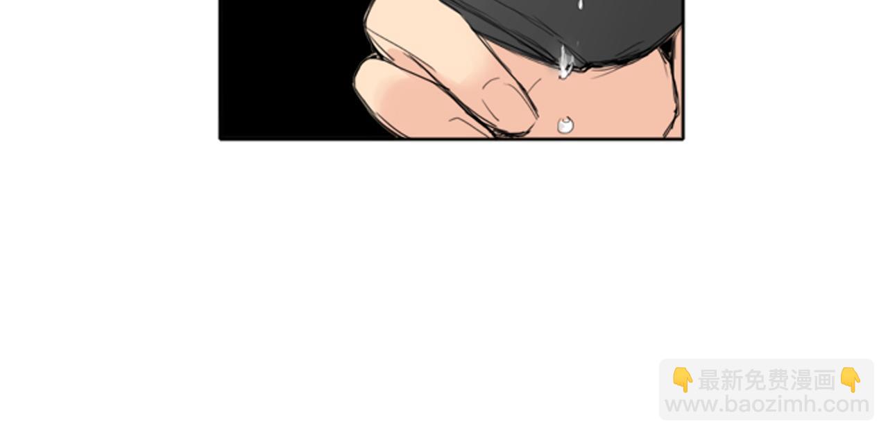 🍹狐狸的枷锁 第23话 情敌对谈 第20页