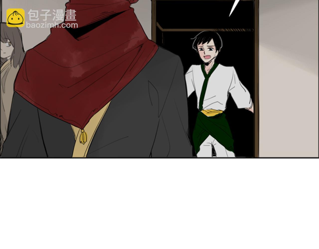 🍹狐狸的枷锁 第23话 情敌对谈 第27页