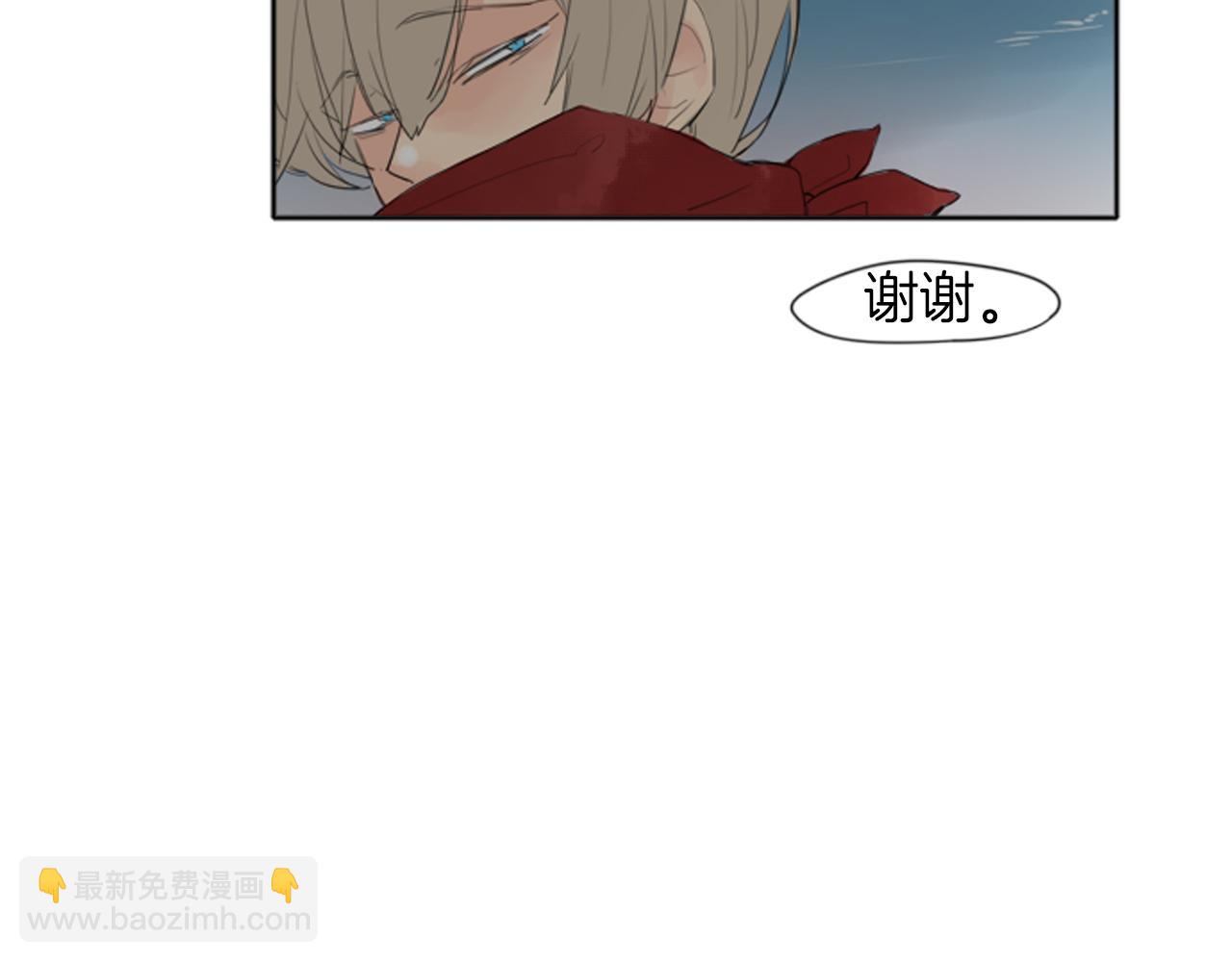 🍹狐狸的枷锁 第23话 情敌对谈 第33页