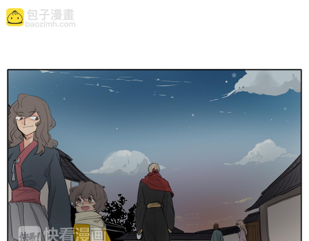 🍹狐狸的枷锁 第23话 情敌对谈 第34页