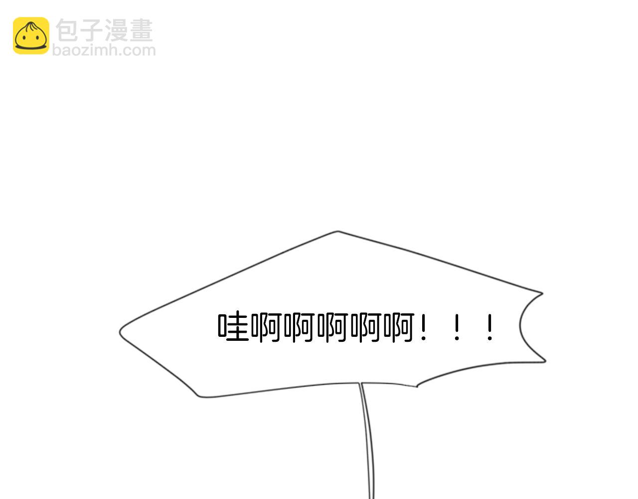 🍹狐狸的枷锁 第23话 情敌对谈 第38页