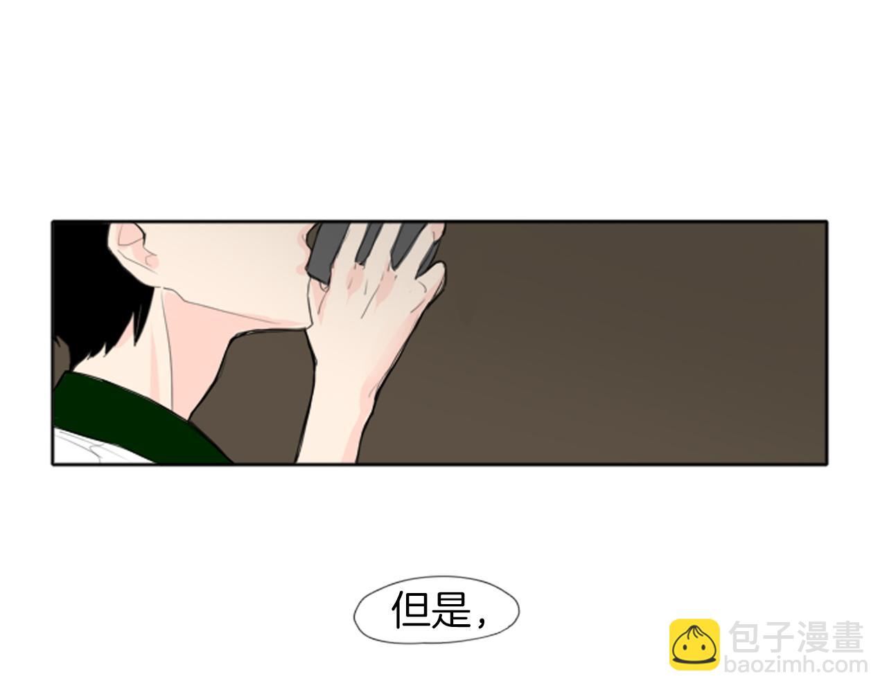 🍹狐狸的枷锁 第23话 情敌对谈 第8页