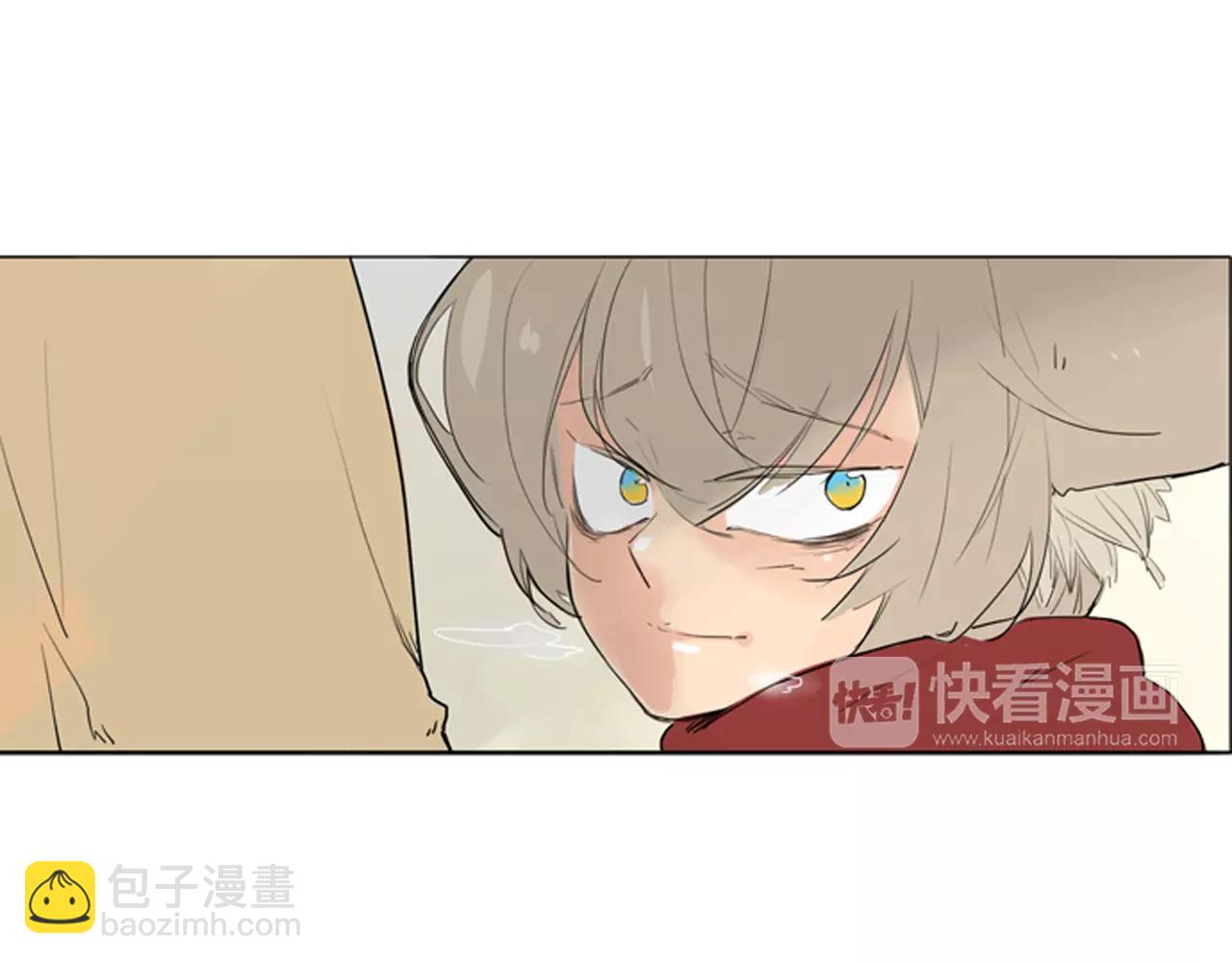 🍹狐狸的枷锁 第27话 辛苦费 第25页