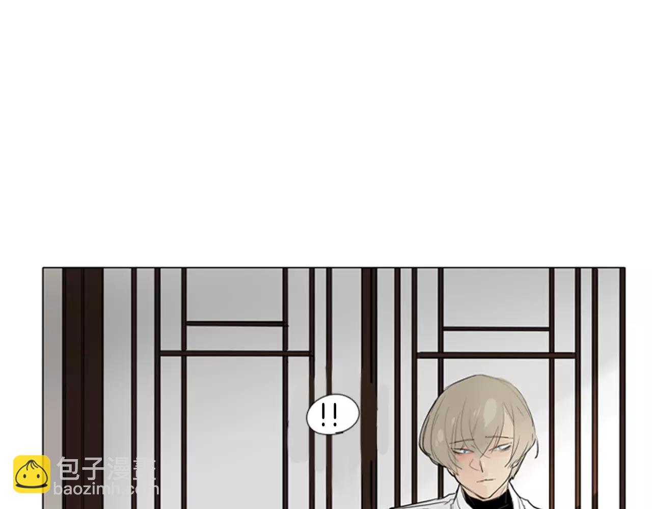 🍹狐狸的枷锁 第27话 辛苦费 第26页