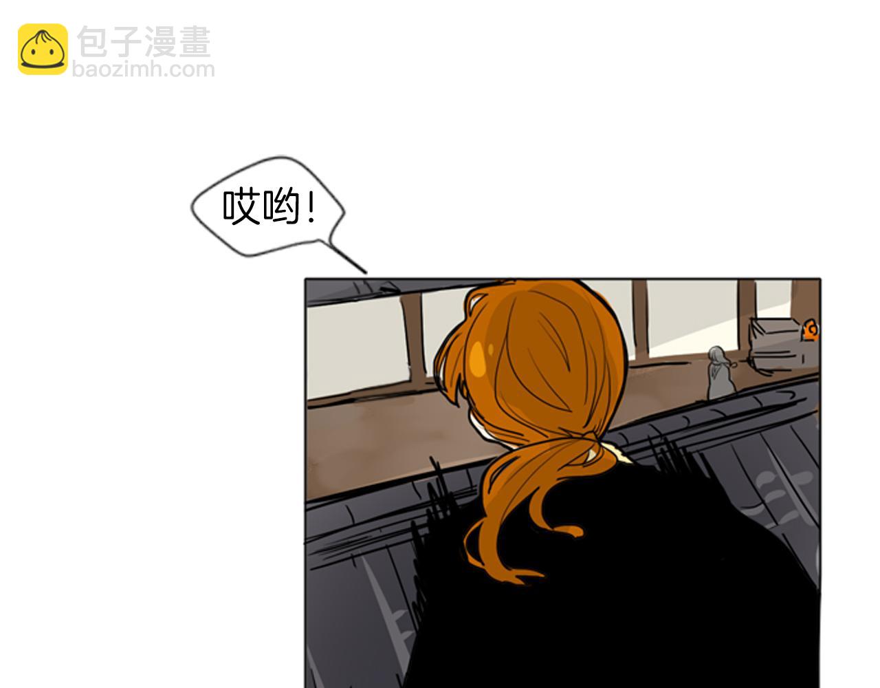 🍹狐狸的枷锁 第29话 这家店，我买了 第15页