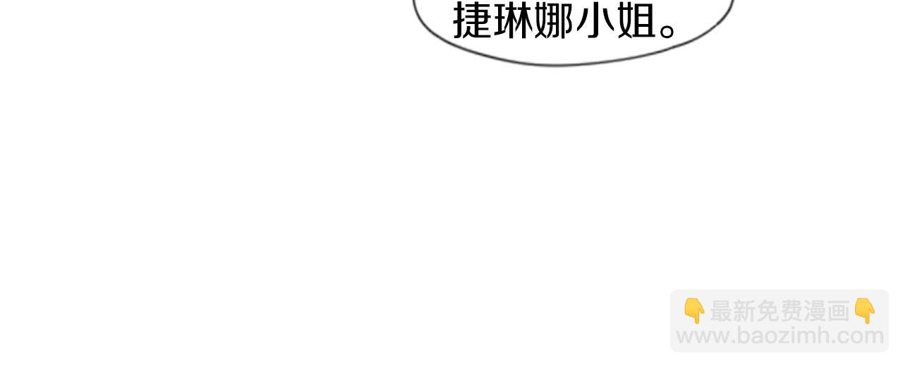 🍹狐狸的枷锁 第29话 这家店，我买了 第21页