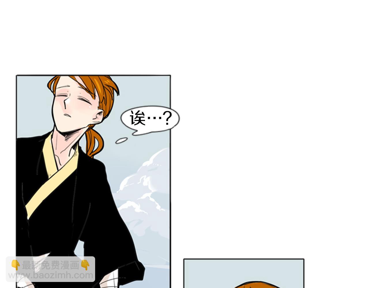 🍹狐狸的枷锁 第29话 这家店，我买了 第22页