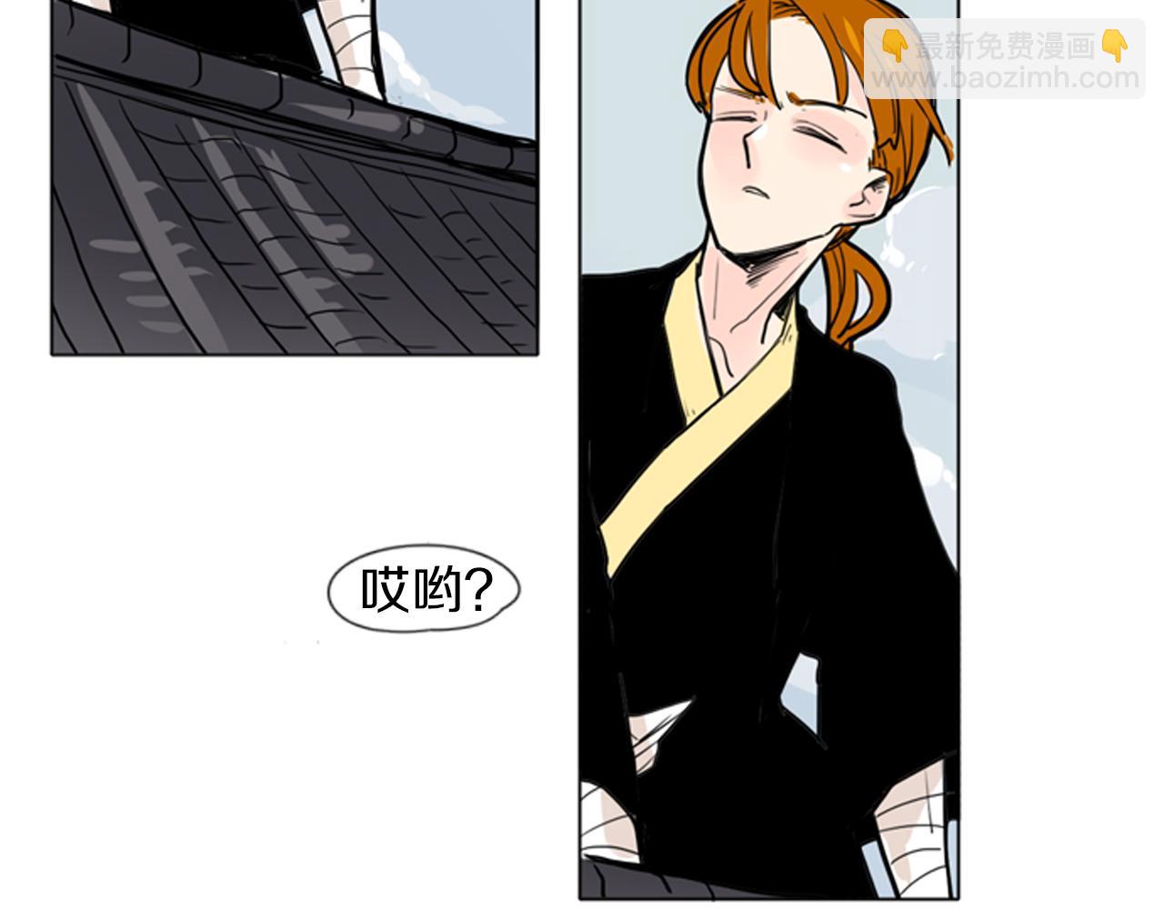 🍹狐狸的枷锁 第29话 这家店，我买了 第23页