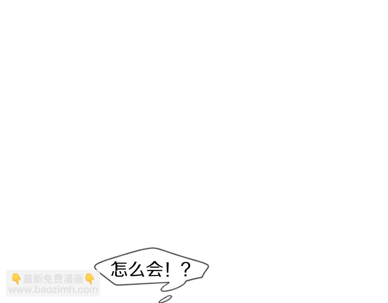 🍹狐狸的枷锁 第29话 这家店，我买了 第25页