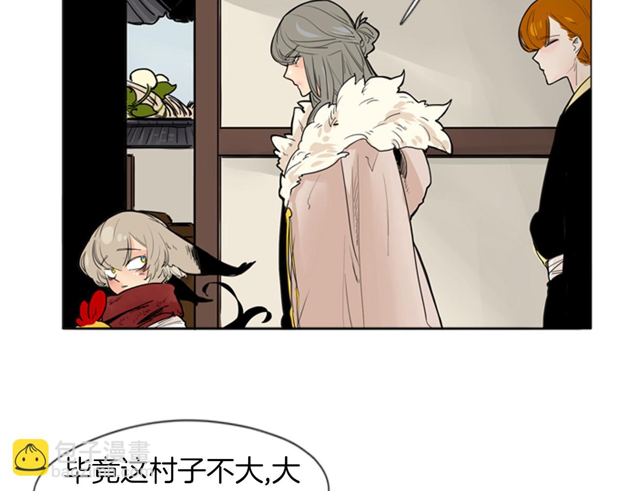 🍹狐狸的枷锁 第29话 这家店，我买了 第37页