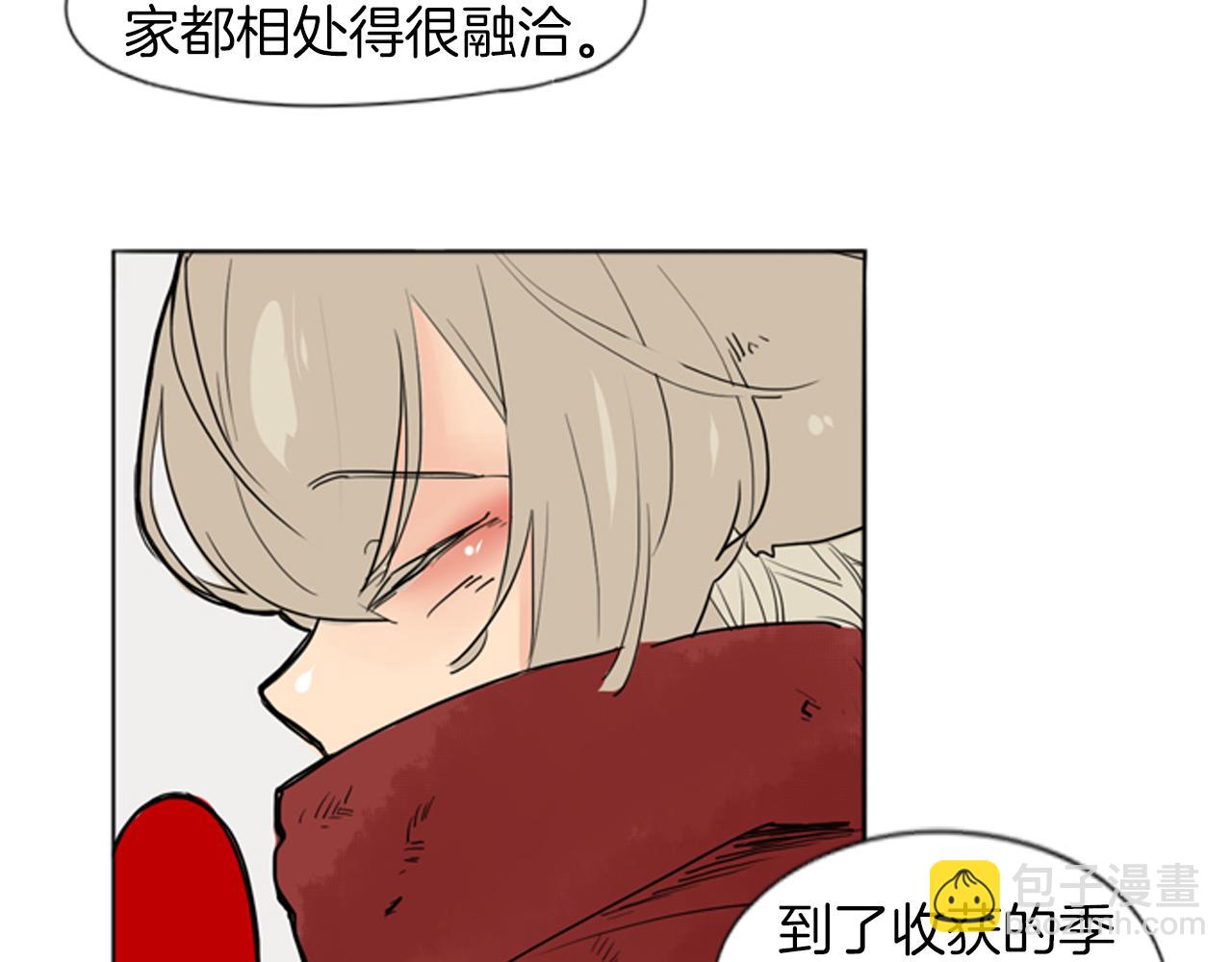 🍹狐狸的枷锁 第29话 这家店，我买了 第38页
