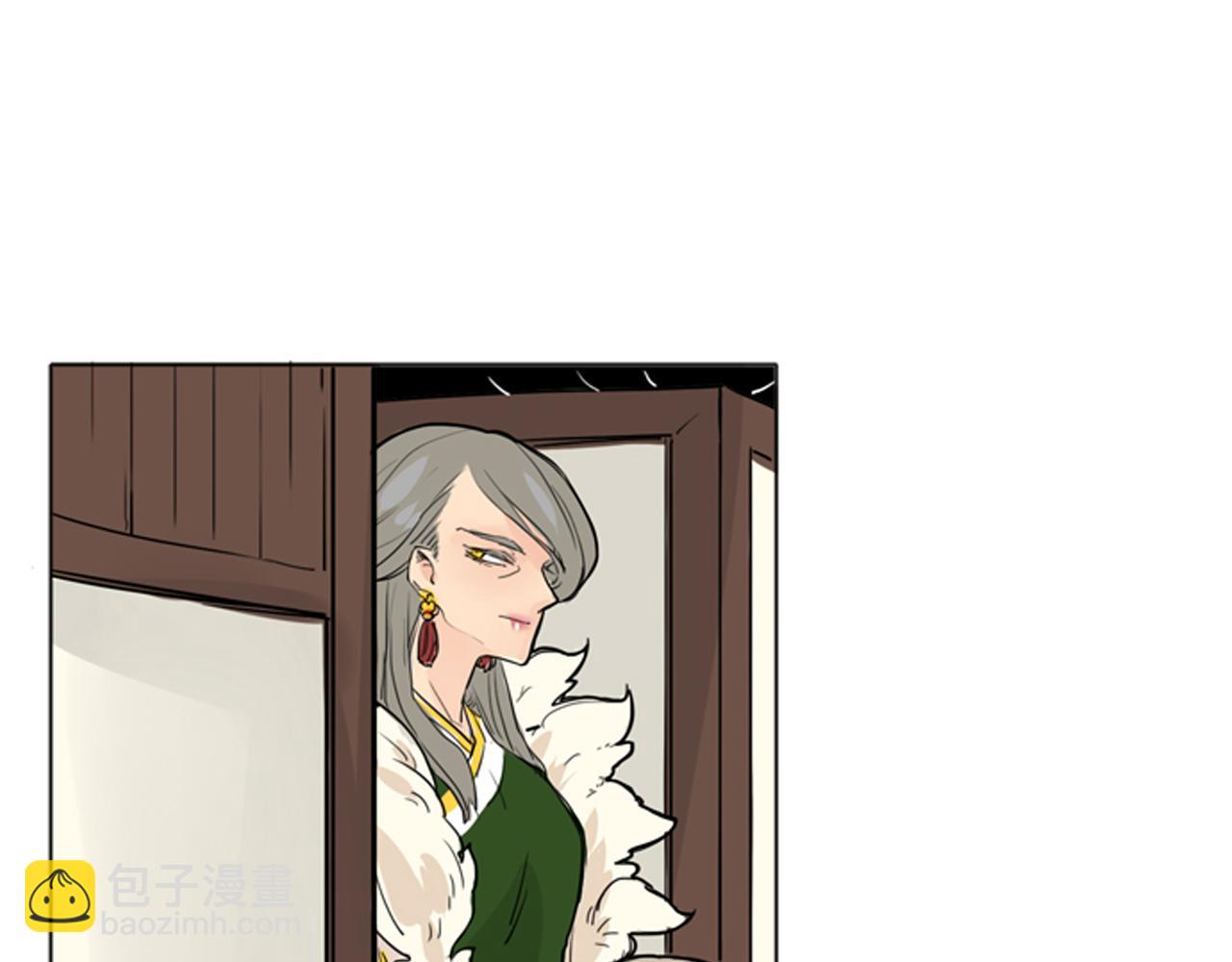 🍹狐狸的枷锁 第29话 这家店，我买了 第42页