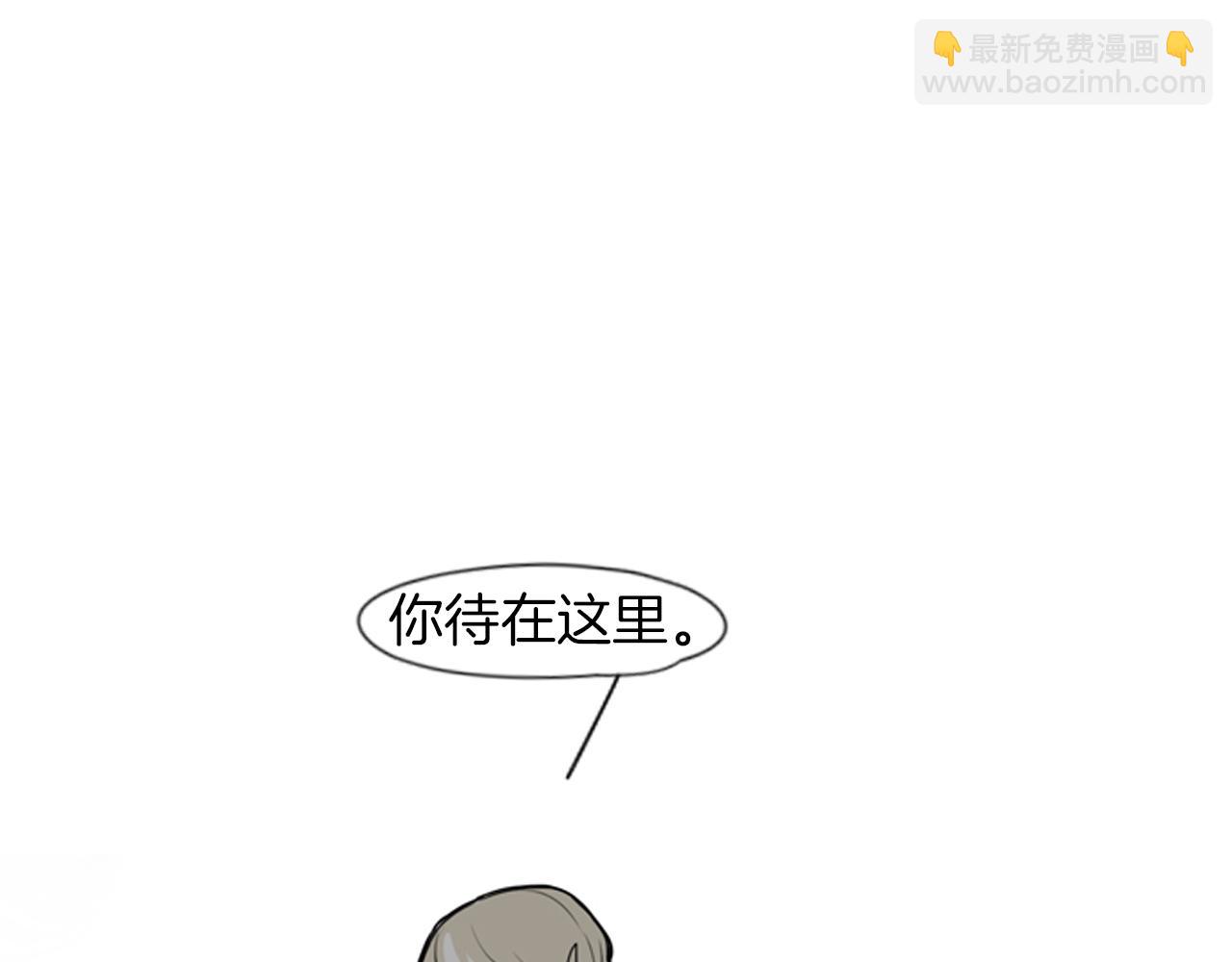 🍹狐狸的枷锁 第29话 这家店，我买了 第45页