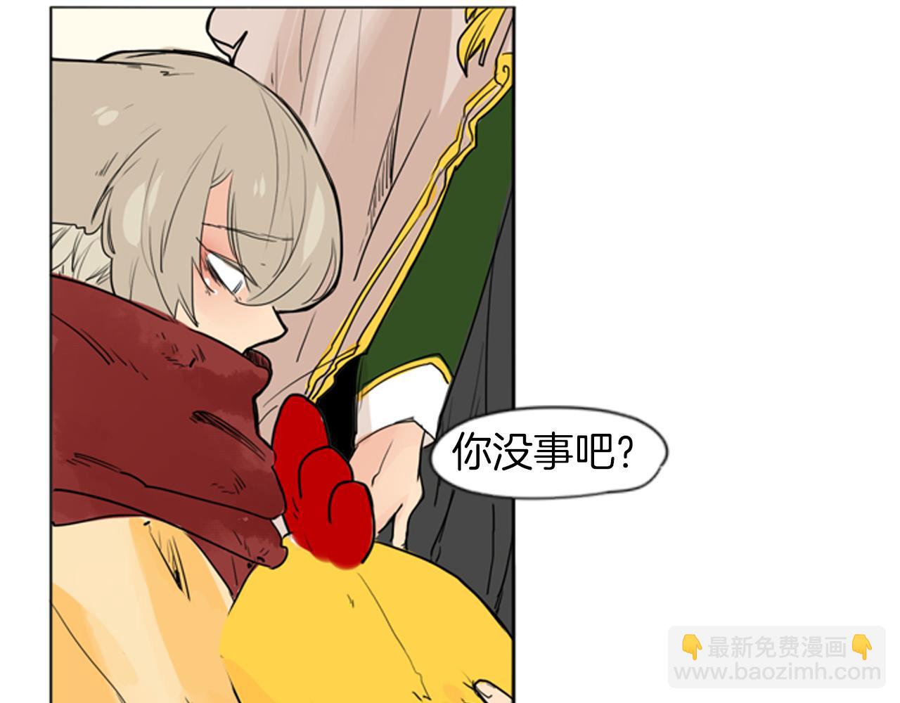 🍹狐狸的枷锁 第29话 这家店，我买了 第47页