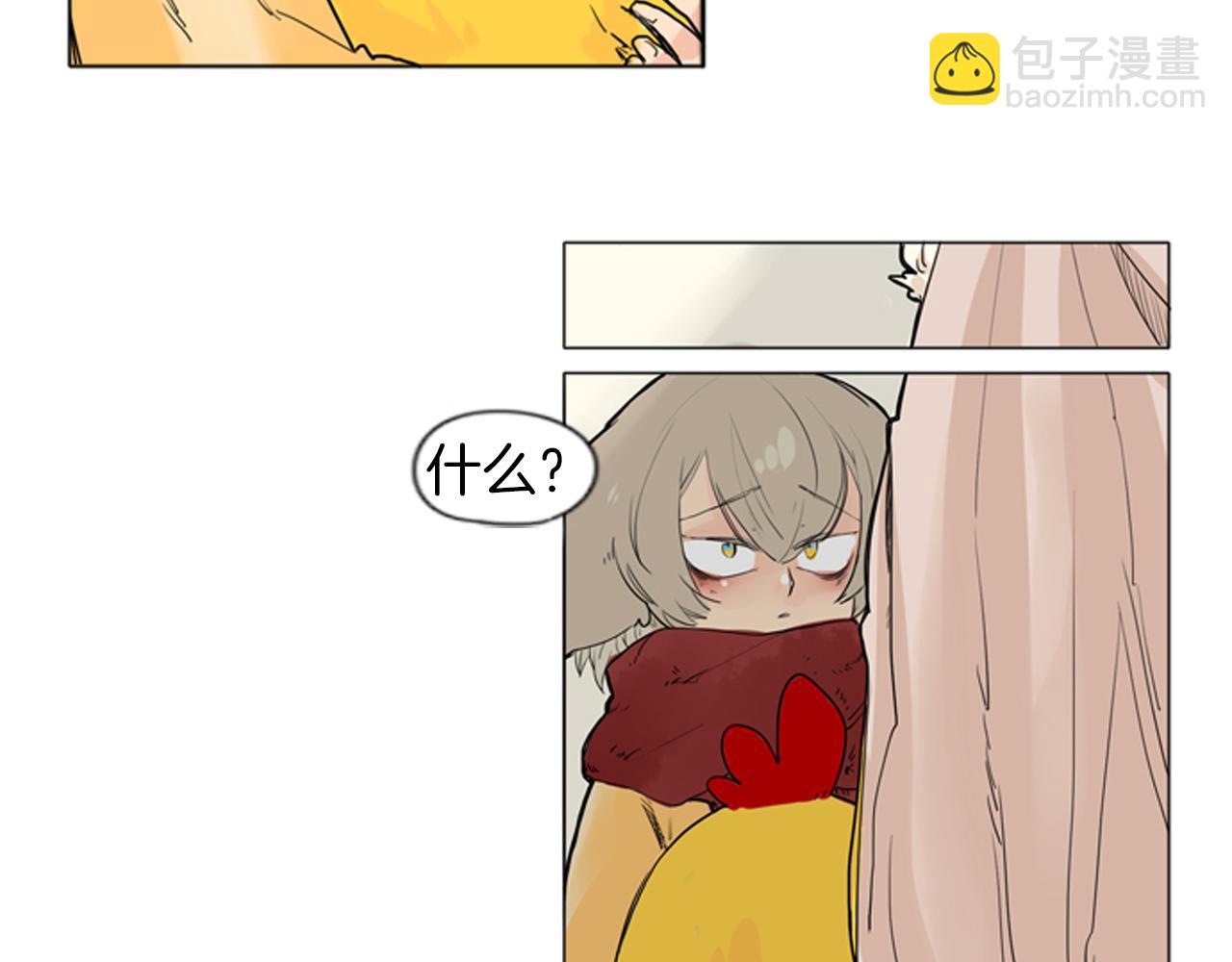 🍹狐狸的枷锁 第29话 这家店，我买了 第48页
