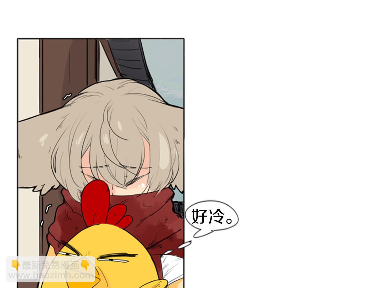🍹狐狸的枷锁 第29话 这家店，我买了 第5页