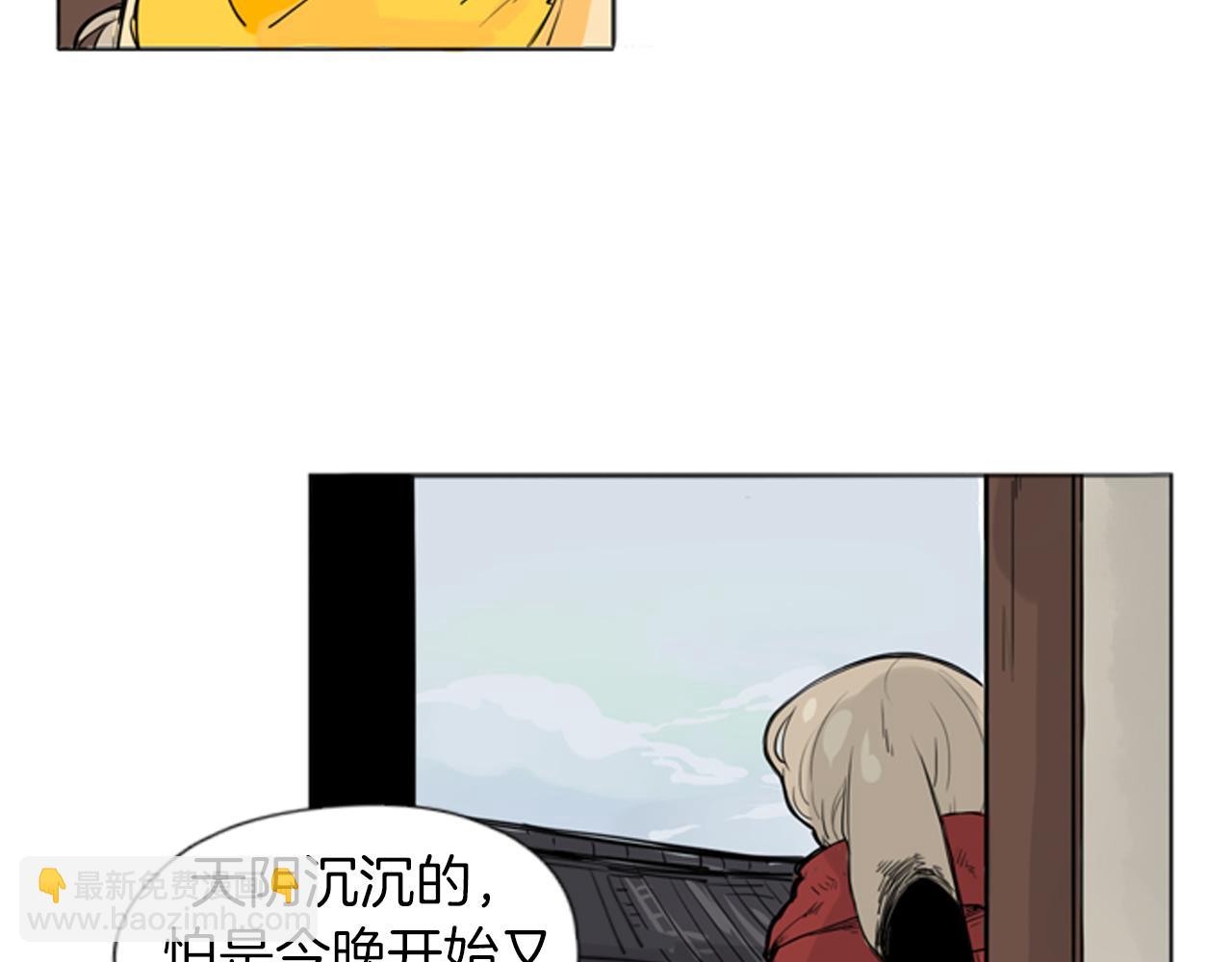 🍹狐狸的枷锁 第29话 这家店，我买了 第6页