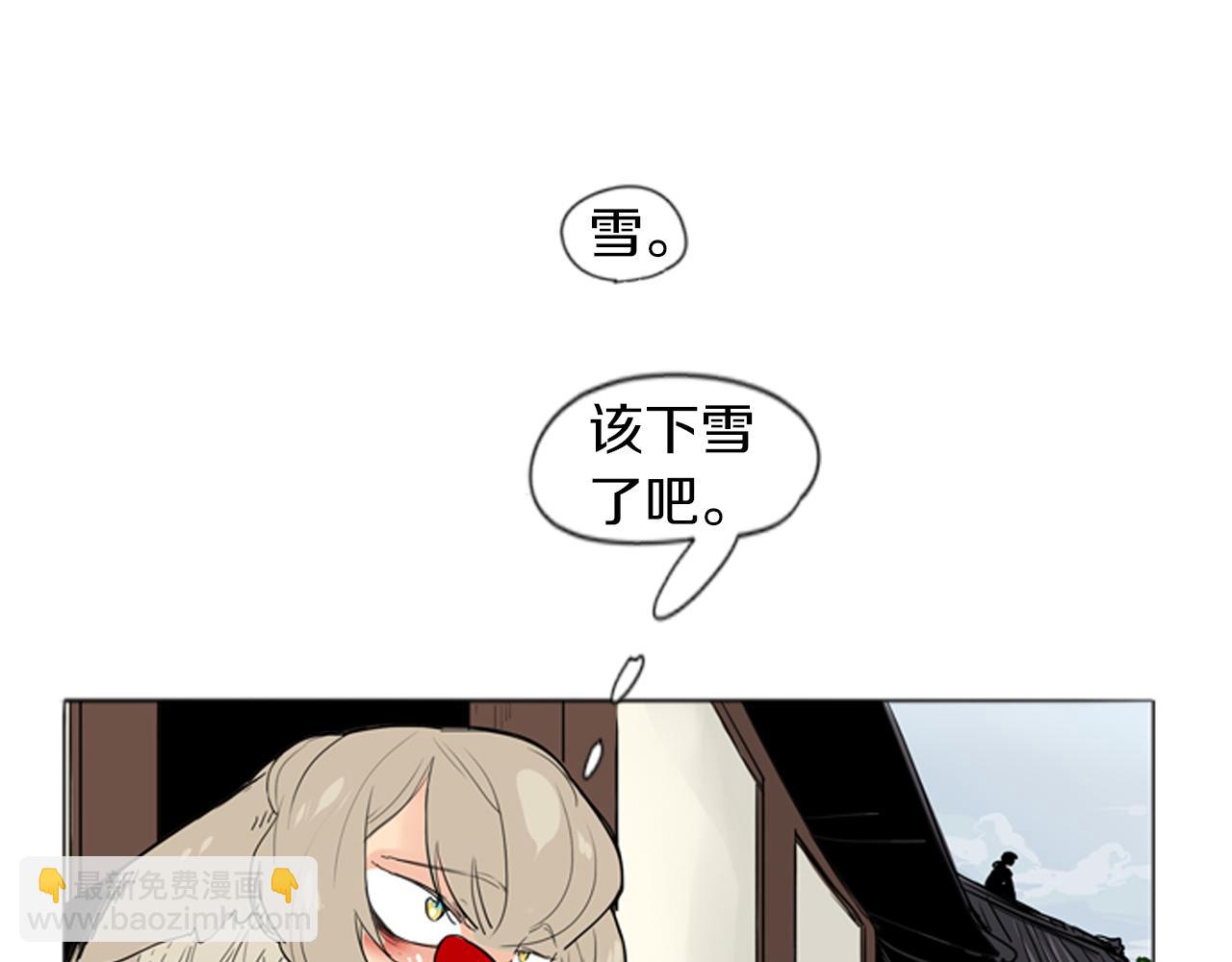 🍹狐狸的枷锁 第29话 这家店，我买了 第9页