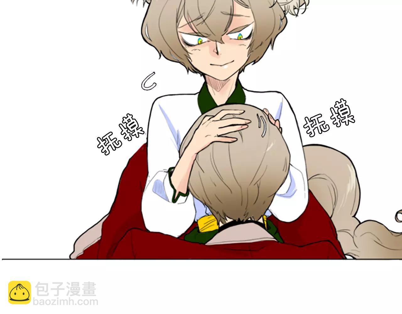🍹狐狸的枷锁 第3话 和我一起生活吧 第36页