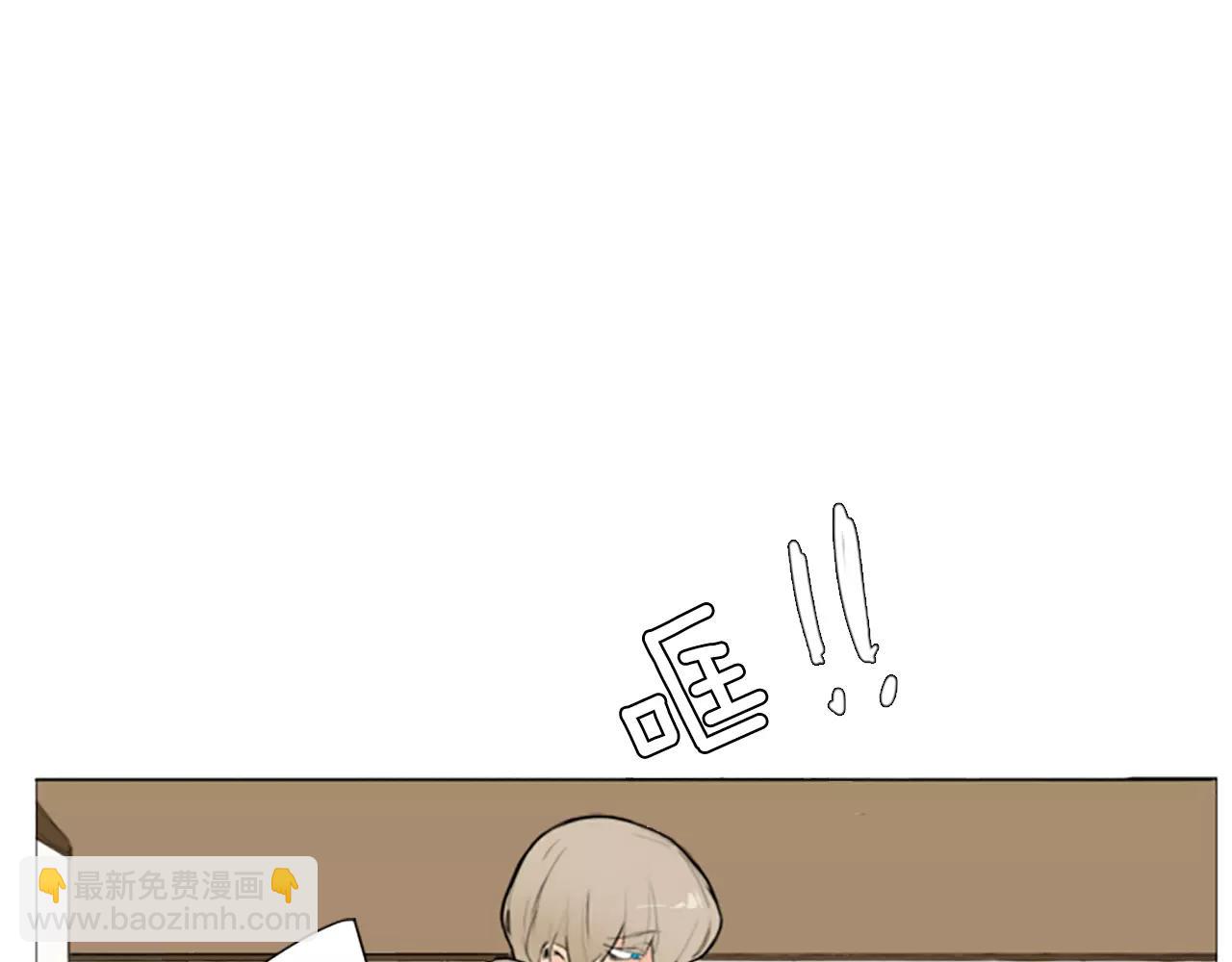 🍹狐狸的枷锁 第3话 和我一起生活吧 第46页