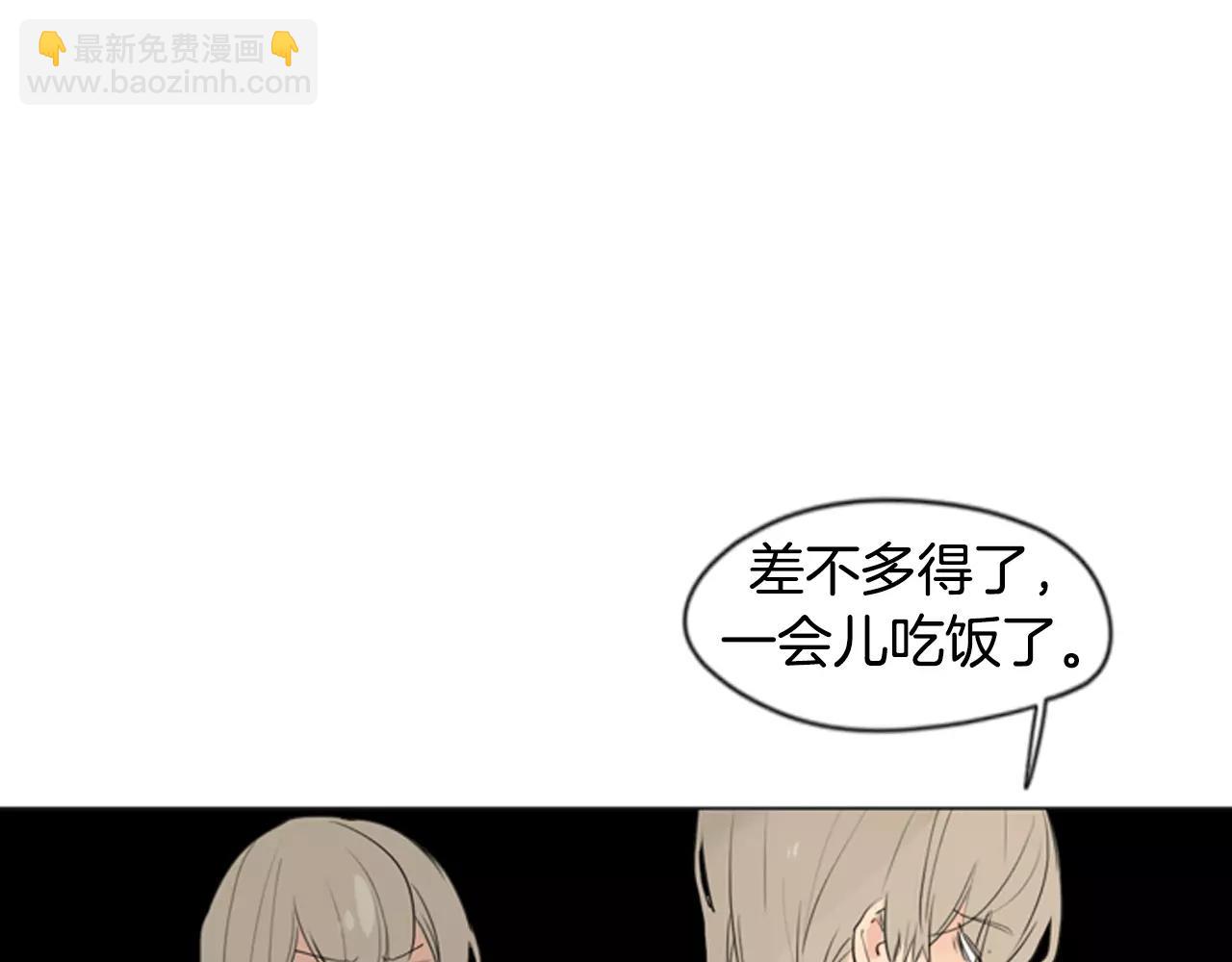 🍹狐狸的枷锁 第31话 让我再见一面他们 第13页