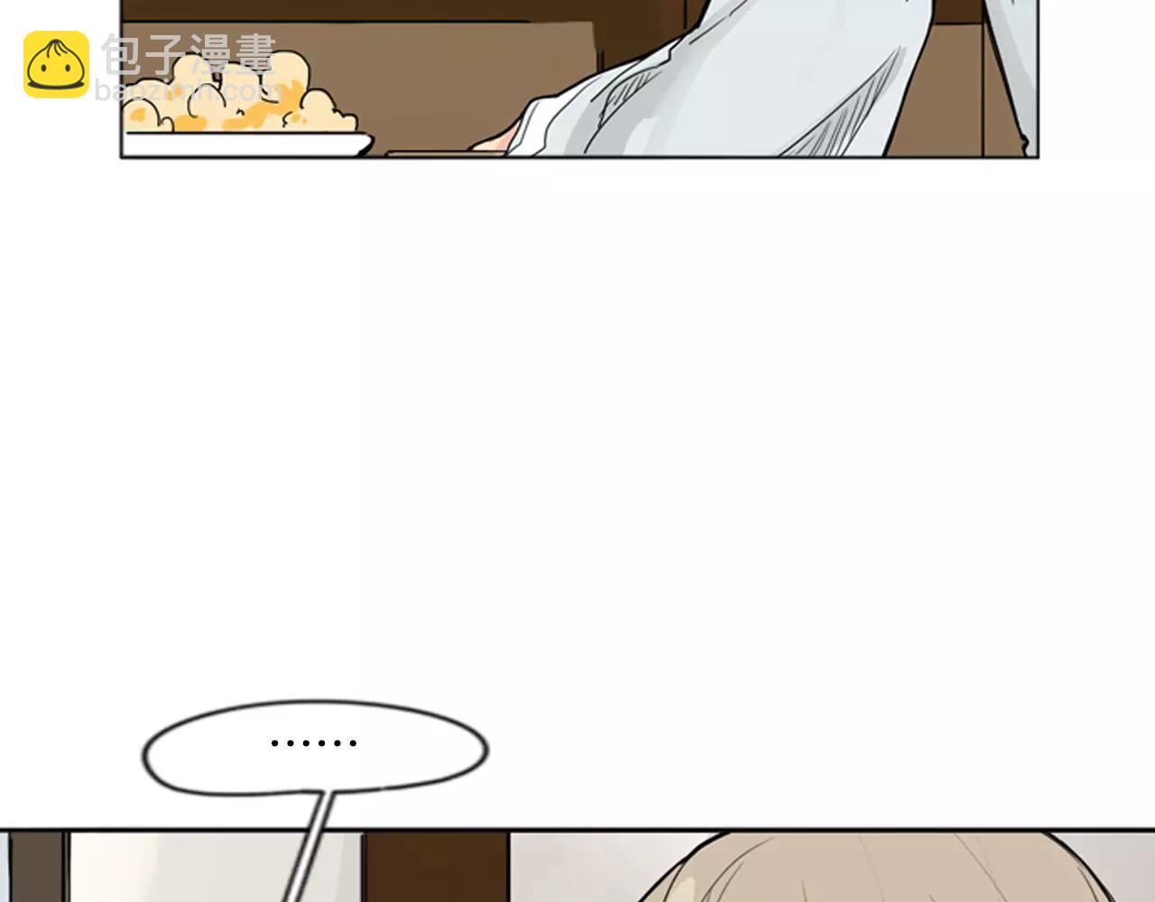 🍹狐狸的枷锁 第31话 让我再见一面他们 第17页