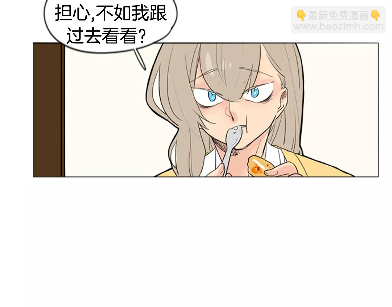 🍹狐狸的枷锁 第31话 让我再见一面他们 第27页