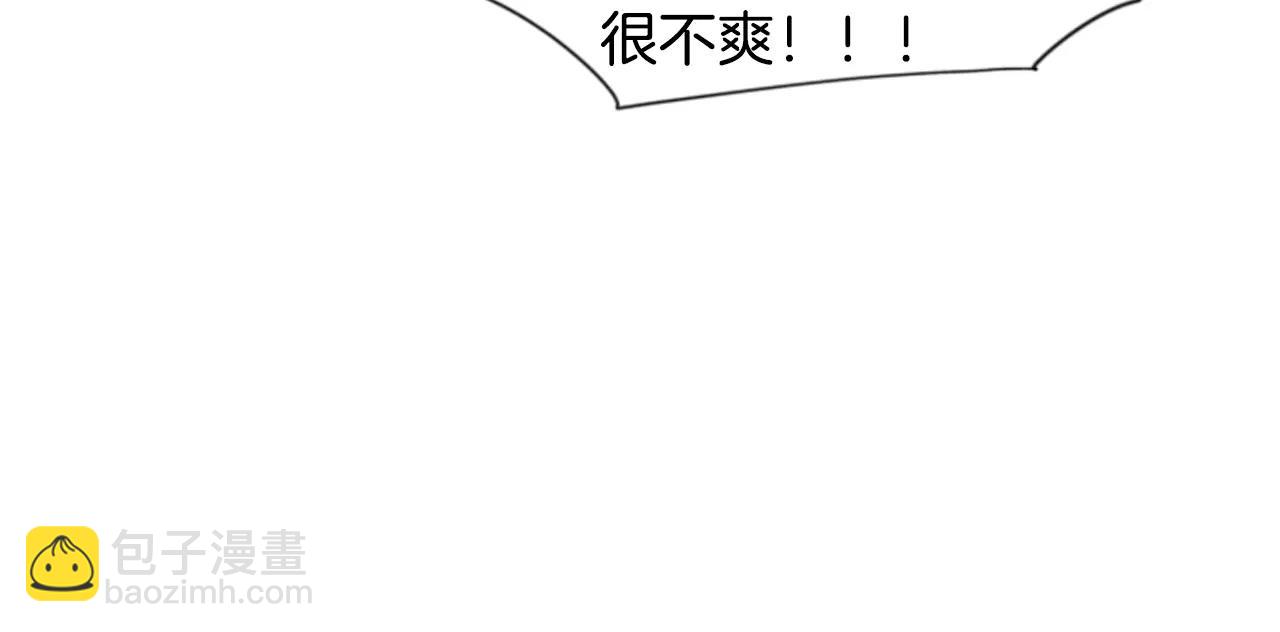 🍹狐狸的枷锁 第31话 让我再见一面他们 第31页