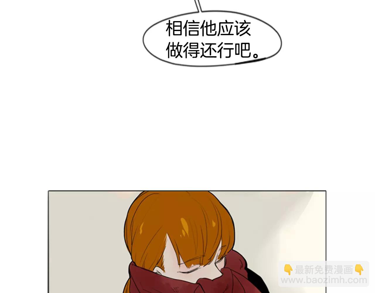 🍹狐狸的枷锁 第31话 让我再见一面他们 第33页