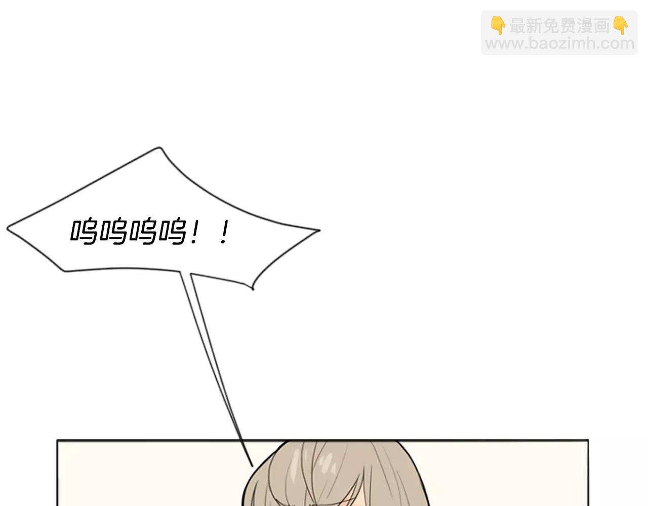 🍹狐狸的枷锁 第31话 让我再见一面他们 第4页