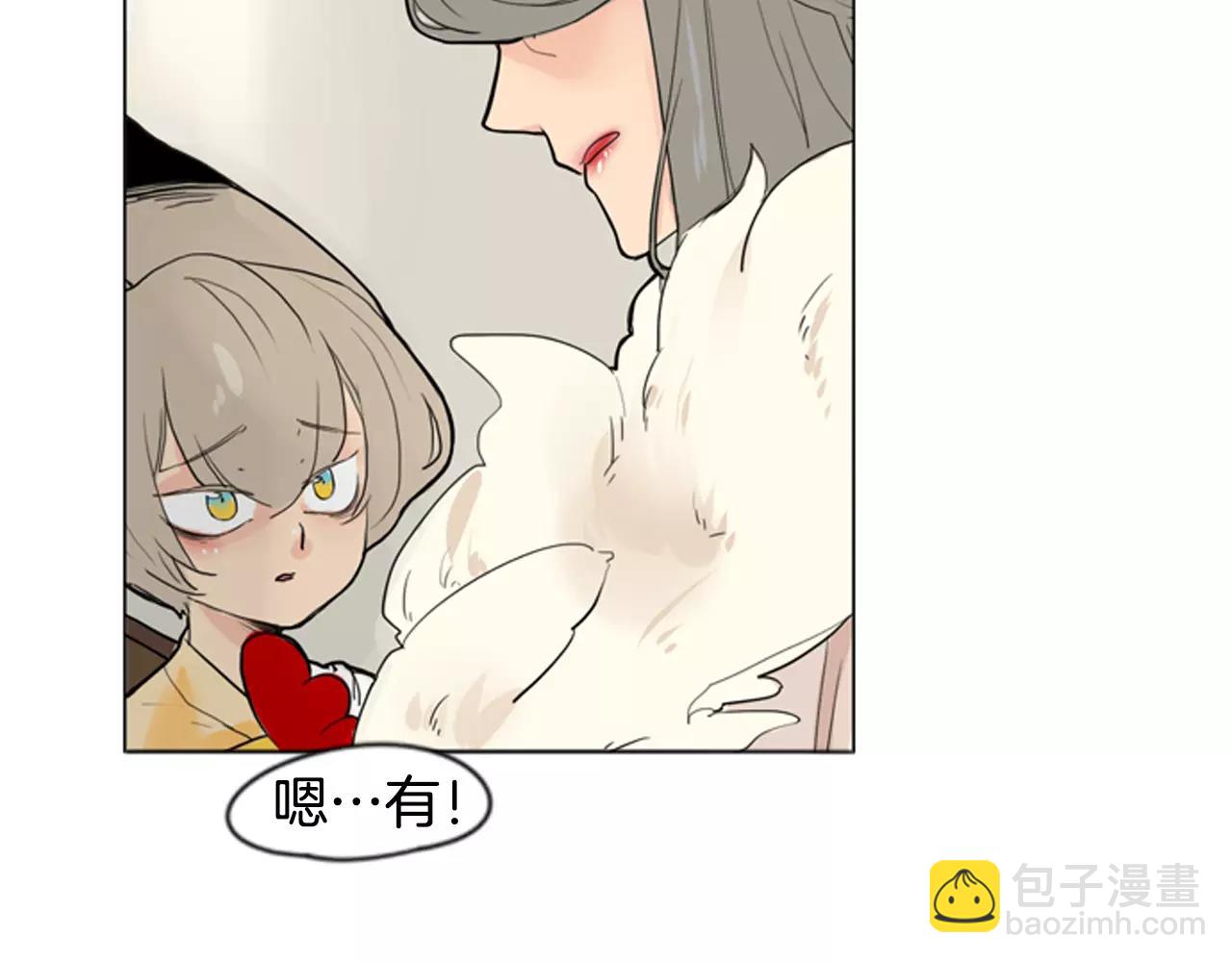 🍹狐狸的枷锁 第31话 让我再见一面他们 第40页
