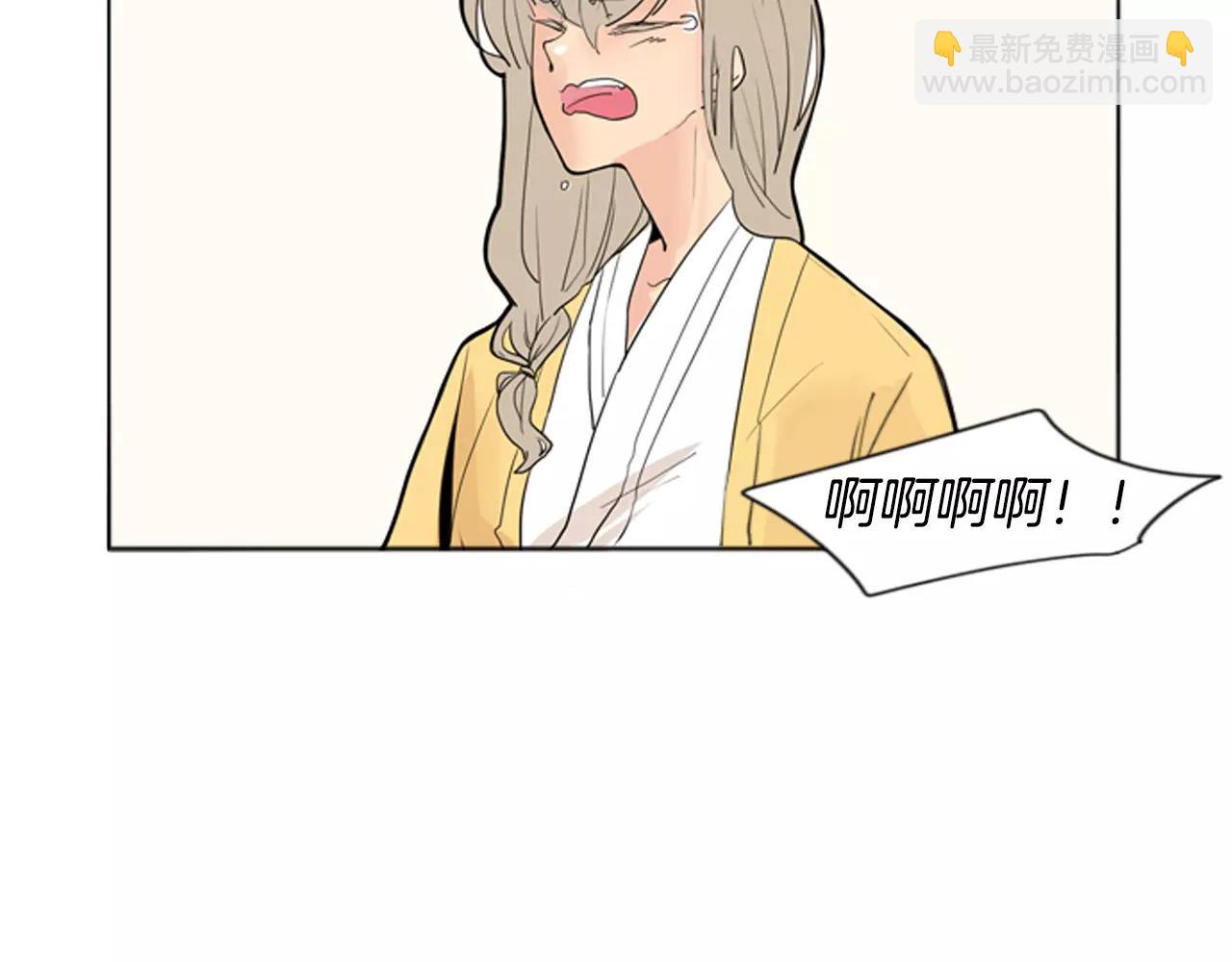 🍹狐狸的枷锁 第31话 让我再见一面他们 第5页