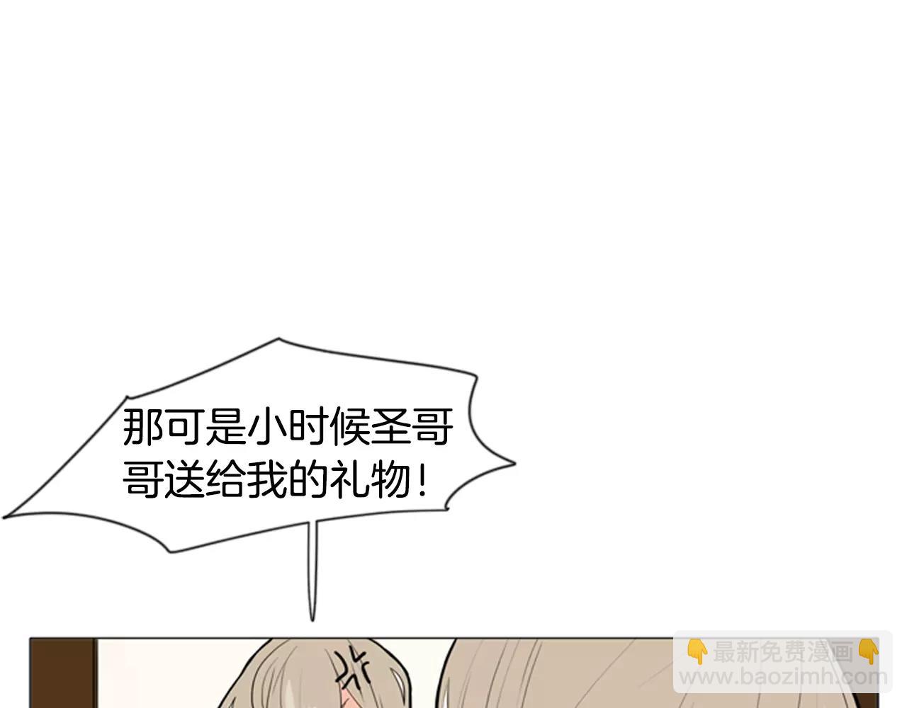 🍹狐狸的枷锁 第31话 让我再见一面他们 第9页