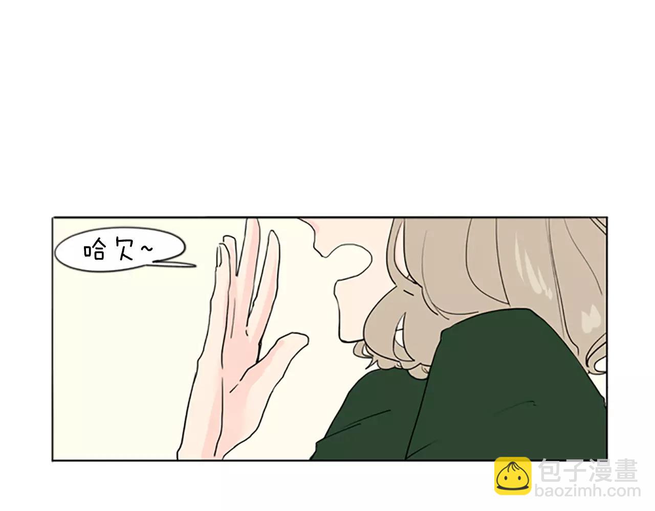 🍹狐狸的枷锁 第35话 勉强的笑意 第11页