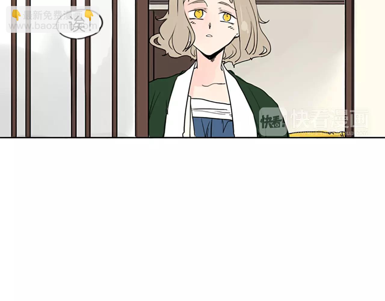 🍹狐狸的枷锁 第35话 勉强的笑意 第15页