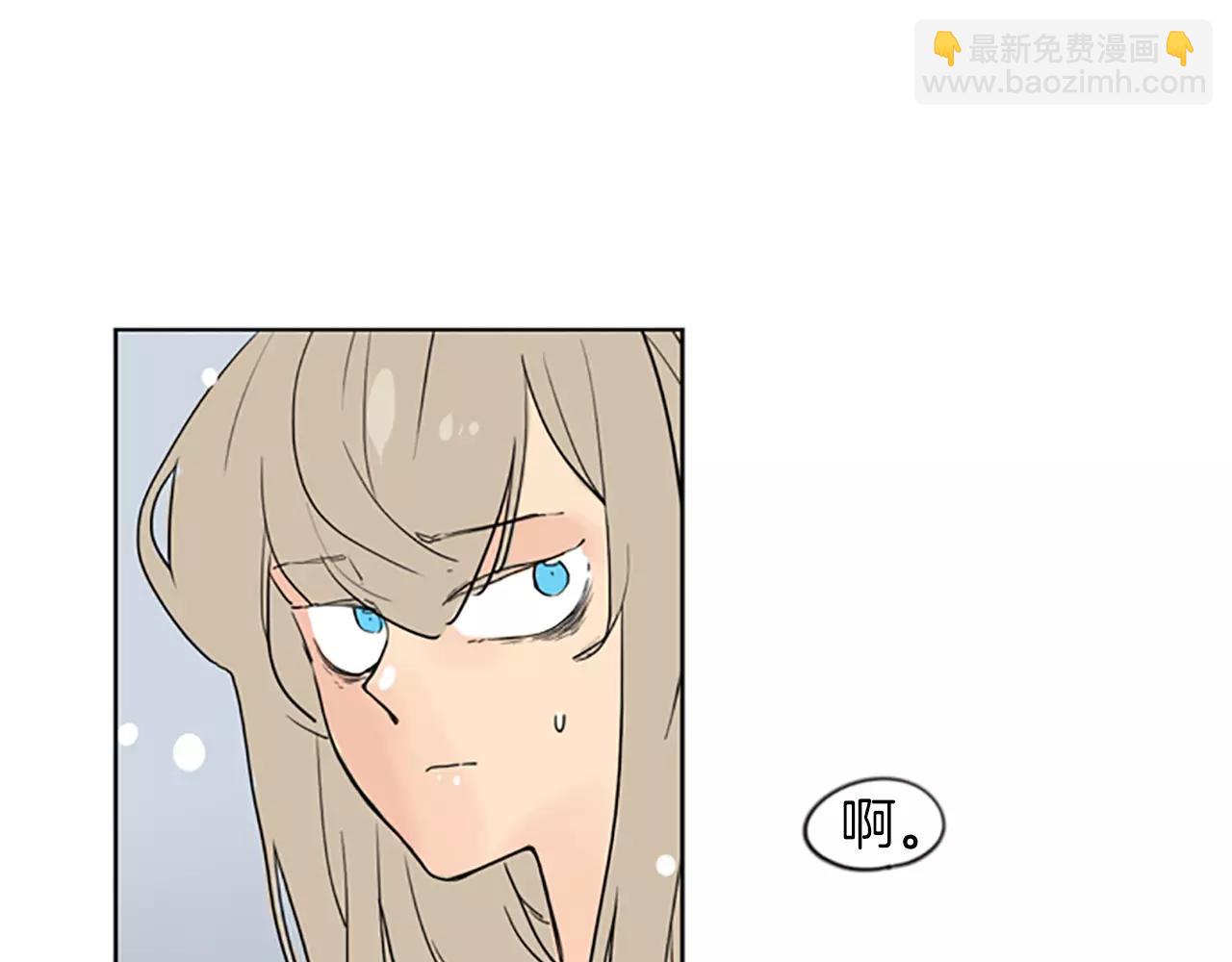 🍹狐狸的枷锁 第35话 勉强的笑意 第21页