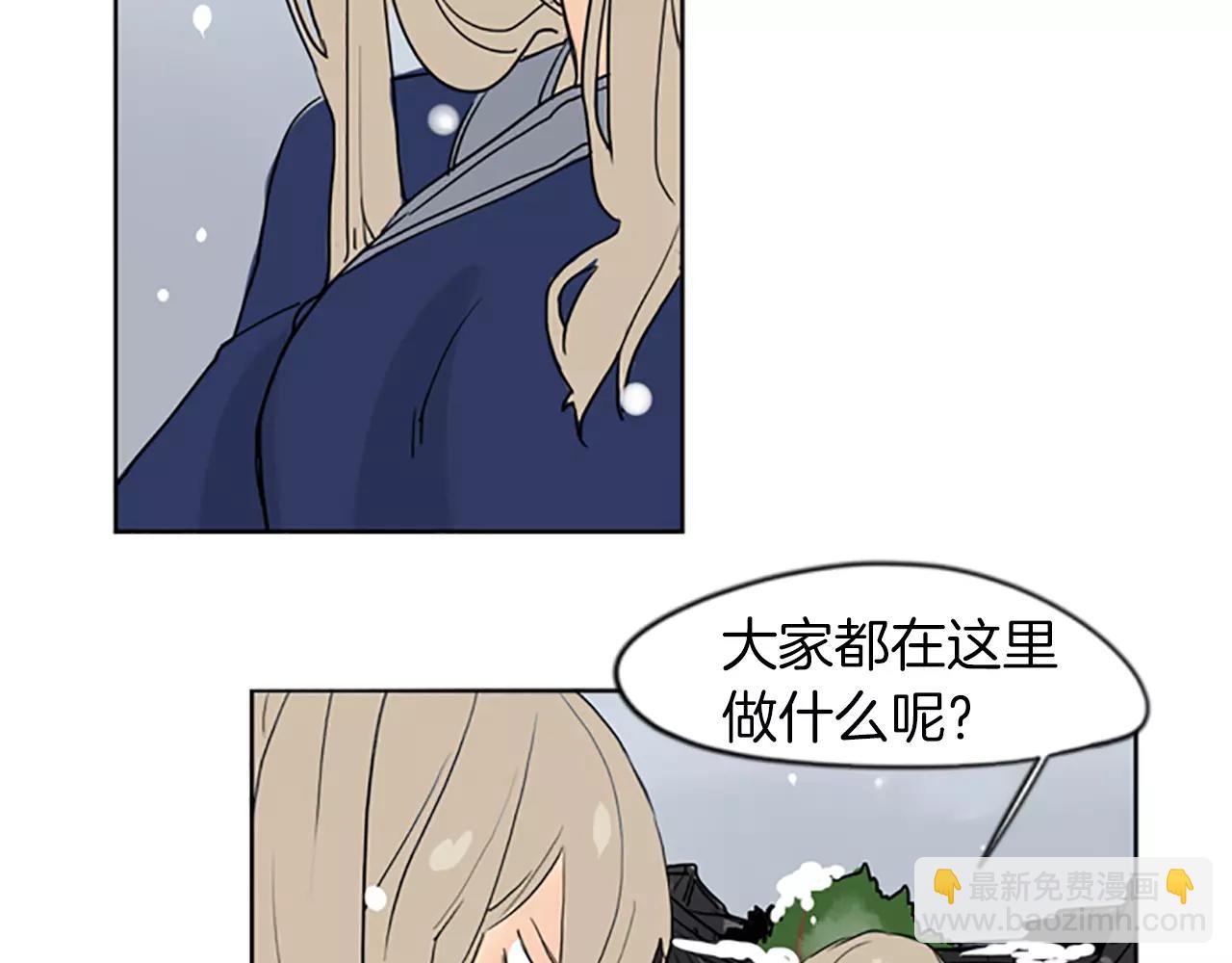 🍹狐狸的枷锁 第35话 勉强的笑意 第22页