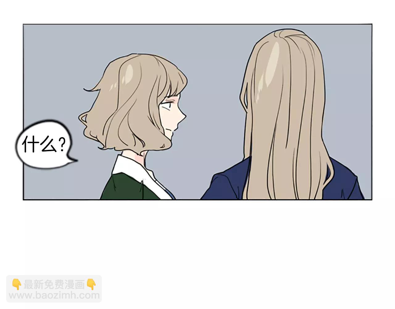 🍹狐狸的枷锁 第35话 勉强的笑意 第28页