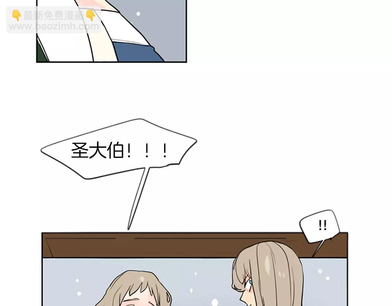 🍹狐狸的枷锁 第35话 勉强的笑意 第31页