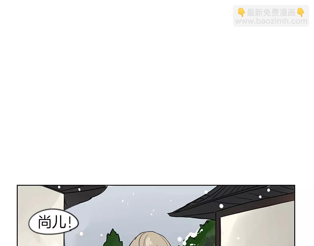 🍹狐狸的枷锁 第35话 勉强的笑意 第34页