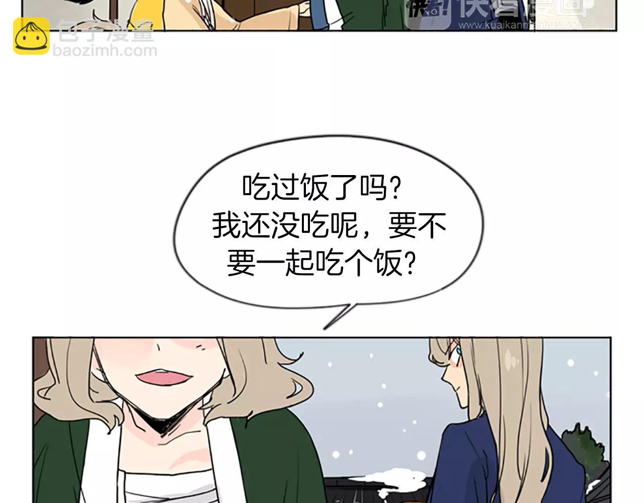 🍹狐狸的枷锁 第35话 勉强的笑意 第37页