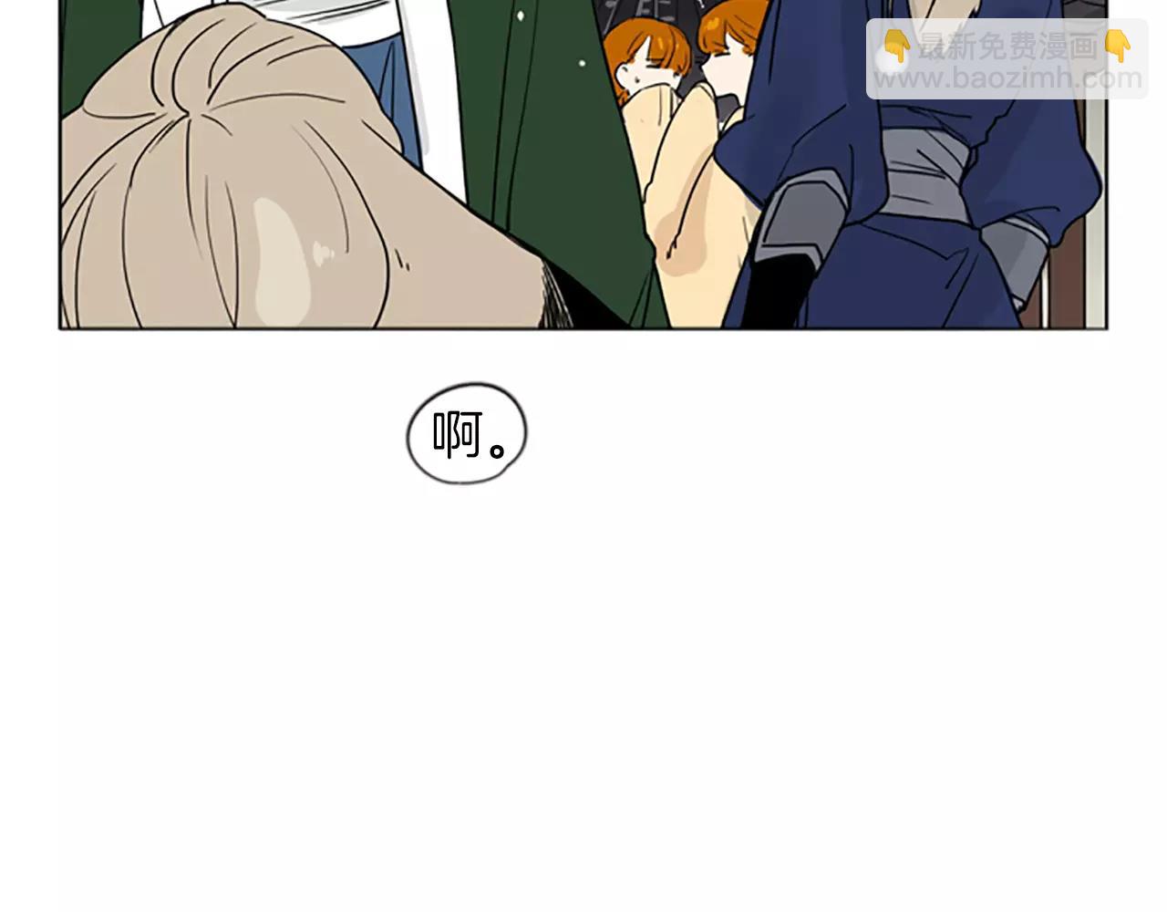 🍹狐狸的枷锁 第35话 勉强的笑意 第38页