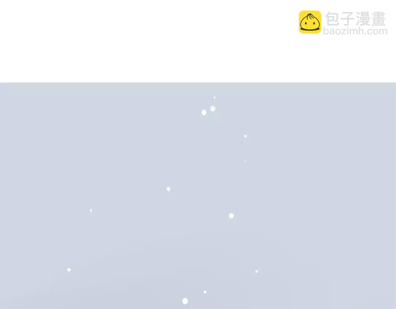 🍹狐狸的枷锁 第35话 勉强的笑意 第4页