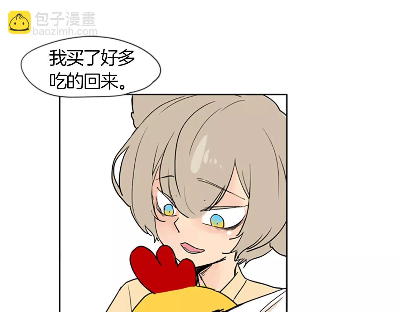 🍹狐狸的枷锁 第35话 勉强的笑意 第40页