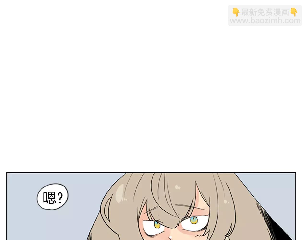 🍹狐狸的枷锁 第35话 勉强的笑意 第43页